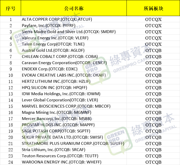 微信图片_20230824101128.jpg