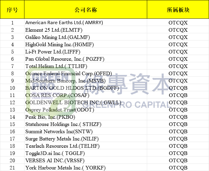 微信图片_20231011144719.jpg