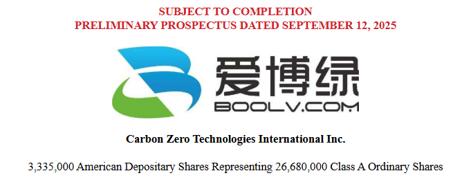 1758088307282503.png 爱博绿.png