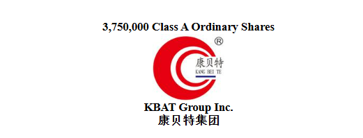 1758088330646668.png 康贝特.png