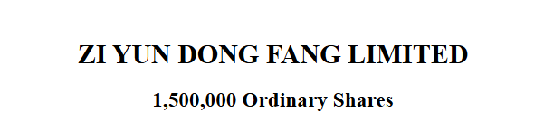 1758088338409511.png 紫云东方.png