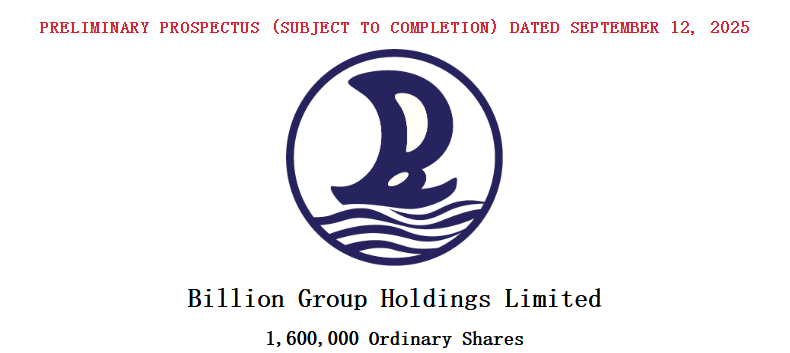 1758088353968715.png 亿富.png