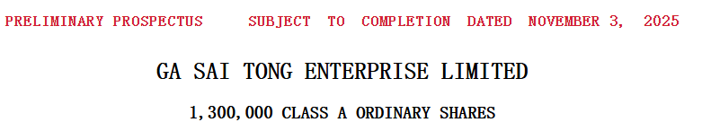 1762927057872428.png Ga Sai Tong.png