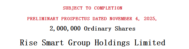 1762927215779248.png 廸昇集团.png