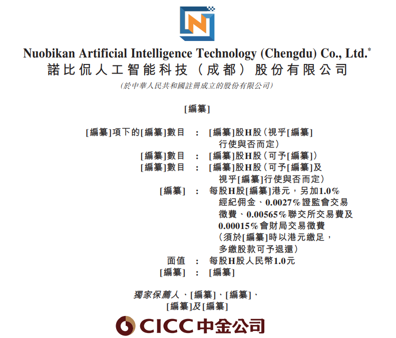 1763531178235556.png ScreenShot_2025-11-19_114828_451.png